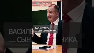 ЯЛТА 2. Путем Светлых маршалов. Презентация Игоря Панарина в МГУ