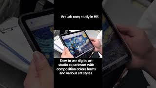 Art Lab — an innovative, interactive digital art studio designed specifically for K-12 Art STEAM