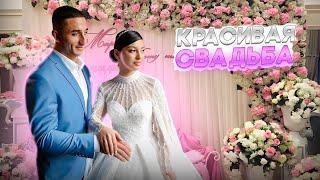 КАВКАЗСКАЯ СВАДЬБА | СЕВЕРНАЯ ОСЕТИЯ-АЛАНИЯ | WEDDING DAY | г.Владикавказ 2024г. #свадьба #wedding