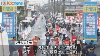 福岡マラソン２０２４　過去最多人数が福岡を走る