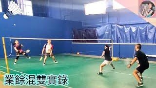 20250228 KC Aurora 混双 10 (实录无剪辑）Helen/Jack vs Ivy/Kane  #badminton #业余羽毛球 #多伦多羽毛球 #混双