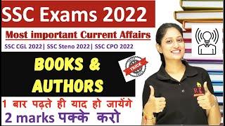 Learn all important books and authors 2022 with tricks Part-1/2 | SSC GK| SSC CGL 2020| SSC CPO 2022