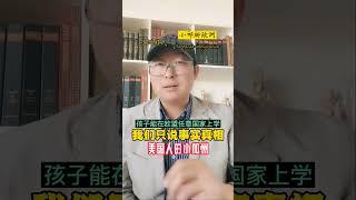 葡萄牙护照有多牛？整个欧洲横着走，想睡哪儿就睡哪儿！