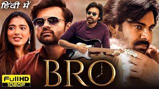 Bro Full Movie Hindi Dubbed | Pawan Kalyan, Sai Dharam Tej, Ketika Sharma | 1080p HD Facts & Review