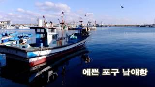 양양 겨울바다 낭만여행
