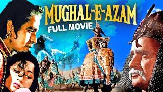 MUGHAL-E- AZAM Full Bollywood Movie | Madhubala, Dilip Kumar, Prithviraj K | Hindi Romantic Movie