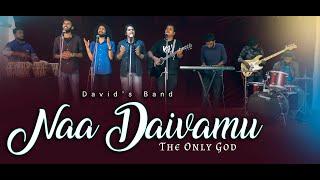 NAA DAIVAMU -NEW TELUGU CHRISTIAN WORSHIP SONG 2019 - MANOJ DAVID- ENOCH JAGAN