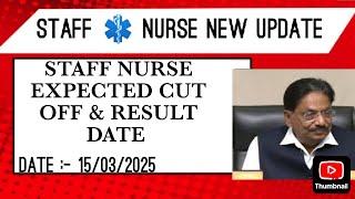 STAFF NURSE EXPECTED CUT OFF & RESULT DATE  // #staffnurse #video #viralvideo