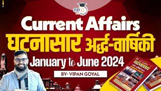 Ghatnasar Last 6 months Current Affairs January to June 2024 Dr Vipan Goyal | Current Affairs 2024