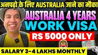 Australia work visa | How to get Australia work visa | Australia work visa