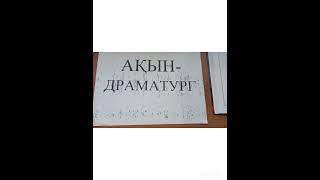Сұлтанмахмұт Торайғыров