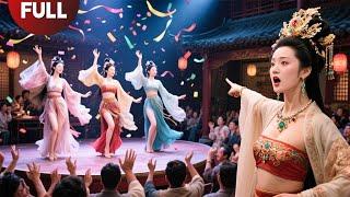 【FULL】He Organized Ancient Beauties To Dance On The Spot, And The Empress Was Stunned!#Minidrama