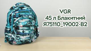 Розпаковка VGR 47 х 34 х 28 см 45 л Блакитний Я75110_19002-B2