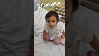 В БОЛЬНИЦУ ПОПАЛИ