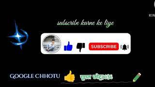 Mere channel subscribe #chhotudadacomedy #bhojpuri #harekrishna subscribe Karen 