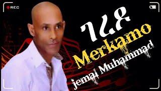 ethiopia music guragigna jemal Muhammad (merkamo) ጀማል ሙሀመድ (ጉራጌኛ) መርካሞ #love #music #viral #best