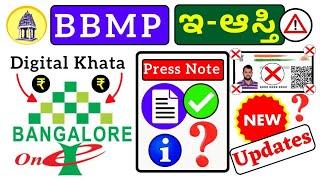 BBMP E Aasthi Final E khata in Bangalore One Centres | BBMP Digital Khata | Vishnu Murki