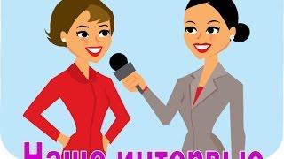 Интервью с риэлтором | Сколько стоят услуги риэлтора при продаже квартиры