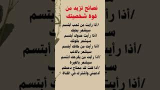 #نصائح_يومية