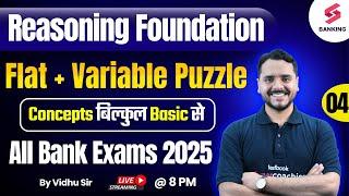 All Banking Exams 2025  | Bank Exam 2025 Reasoning Flat + Variable Puzzle Class 04 | By Vidhu Sir