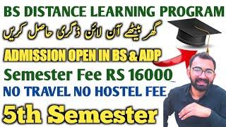 Good News Admission Open In BS Distance Learning Program | Online Bs Degree For 12th / Adp Students