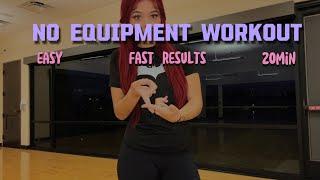 NO EQUIPMENT LOWER BODY WORKOUT | FAST RESULTS 