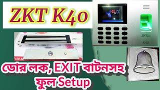 How to install zkteco K40 with megnetic lock, exit button and door bell.