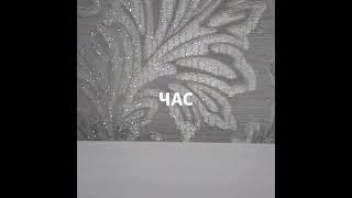 Kirill.G - ЧАС - [Lyric Video]