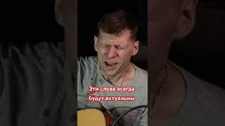 Сильные слова на все времена #музыка #песня #arkhipovlife