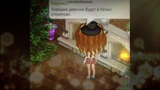 АВАТАРИЯIIКЛИПIIЧерный список