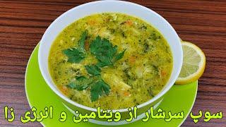 طرزتهیه سوپ بروکلی خوشمزه و آسان و انرژی زا. Broccoli soup Recipe Easy, Brokkoli Suppe Rezepte