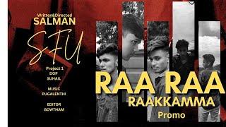 Raa Raa Rakkamma - First Single Promo|SFU PROJECT-1 | SFU PRODUCTION | IBNU ATHAM PRODUCTION️