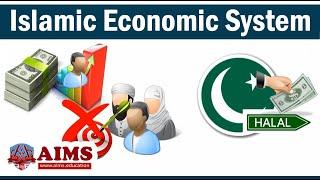 Islamic Economic System: Key Characteristics and Principles - AIMS UK