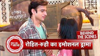 Yeh Rishta Kya Kehlata Hai BTS: Rohit & Ruhi Emotional Acting During Scene Shoot | SBB