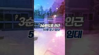 【50평】청주 소형 창고 임대합니다~ 3순환 도로 인근으로 가경 아이파크 단지 근접한 50평 창고이며 내부에 사무실 공간도 있습니다.