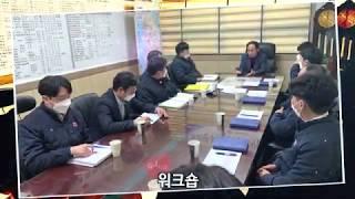 2020 함께하는 지엘
