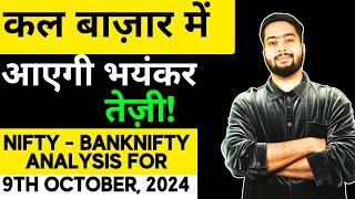 NIFTY PREDICTION FOR TOMORROW & BANKNIFTY ANALYSIS FOR 9TH OCT 2024 | MARKET ANALYSIS FOR TOMORROW