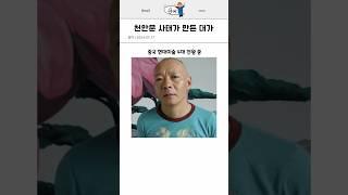 천안문 사태가 만든 대가