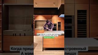 я хочу пиццы#рекомендации#youtubeshorts#shorts