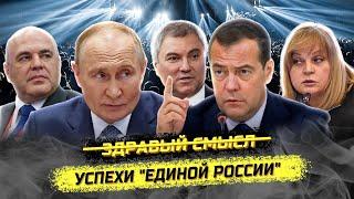 "Страна в беде, а у них концерт и фуршеты!" Народ и власть. Ирина Жильцова