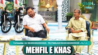 Mehfil e Khas | Zafar Abbas & Ali Sheikhani | 6 Million Charity | Mehfil e Ramzan | Green TV