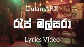 Rap Malsara Lyrics Video | මල්සරා | Dulan ARX | Lyrics Com Lk