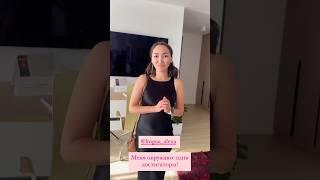 Dinara Satzhan knows me so well #education #психология #блогер #bloggerlifestyle #английскийonline