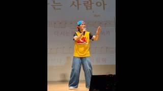 남이가 / 원곡 서지오/ 송광호 노래교실  #서지오남이가