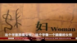 Anyang - Tales from Modern China Episode 1