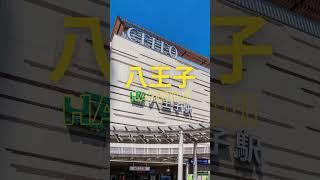 「世界のトリビア探検隊」今回は、日本の面白い地名の由来を詳しく紹介しています。それぞれの町名にはどんな歴史や意味が込められているのでしょうか？ チャンネル登録と高評価もよろしくお願いします！