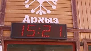 Архыз