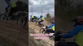 Прокат квадроциклів, ендуро та баггі в Києві