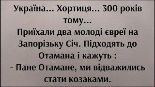 Анекдоти смішні до сліз! Збірка кумедних життєвих анекдотів | Угарні анекдоти від Жеки | Смішно.