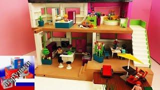 Конструктор современный особняк от Playmobil демонстрация
